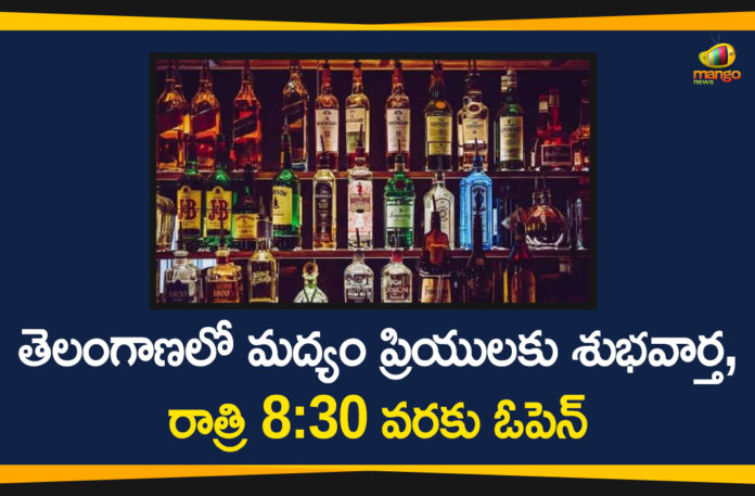 5th lockdown, A4 Liquor Shops, A4 Liquor Shops Open Up To 8 30 pm, liquor shops, Liquor Shops in Telangana, Liquor Shops Open Up To 8 30 pm In Telangana, telangana government, Telangana Liquor Shops, Telangana Lockdown, telangana lockdown rules, telangana lockdown updates, Unlock 1 In Telangana