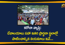 Coronavirus India Lockdown, India Lockdown Relaxations, india lockdown updates, MHFW, MHFW Released SOP on Preventive Measures, Religious Places In India, Religious Places Open, Religious Places Open From June 8, Religious Places Open In India, Spread of COVID-19 in Religious Places