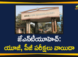 Hyderabad, JNTU Hyderabad, JNTU Hyderabad Exams, JNTU Hyderabad Exams Postponed, JNTUH, JNTUH Btech, JNTUH Latest Updates, PG Exams Postponed, PG Exams Under JNTU-Hyderabad Postponed, telangana, UG Exams Postponed