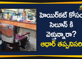 Aadhaar became mandatory for haircut, Aadhaar Card for hair Cut, Aadhaar Mandatory For Haircut, Aadhaar Mandatory For Haircut in Tamil Nadu, Salons In Chennai To Check Aadhaar Cards, Tamil Nadu Government, Tamilnadu Breaking News, Tamilnadu Govt, Tamilnadu News