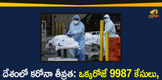 Coronavirus Cases In India, Coronavirus Deaths In India, Coronavirus In India, Coronavirus in India live updates, Coronavirus India update, Coronavirus Live Updates, Coronavirus outbreak, coronavirus positive cases, Coronavirus Positive Cases In India, india coronavirus cases, india coronavirus deaths, Total Corona Cases In India