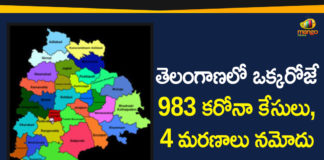 Coronavirus, Coronavirus Breaking News, Coronavirus Latest News, COVID-19, telangana, Telangana Coronavirus, Telangana Coronavirus Cases, Telangana Coronavirus Deaths, Telangana Coronavirus New Cases, Telangana Coronavirus News, Telangana New Positive Cases, Total COVID 19 Cases