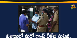 Gas Leak, Gas Leak at Sainor Life Sciences, Gas Leak at Sainor Life Sciences in Vizag, Gas Leak in Vizag, Gas leak Visakhapatnam, gas leakage at Vizag factory, Gas Leakage In Visakhapatnam, Gas Leakage Incident, Sainor Life Sciences in Vizag, Vizag
