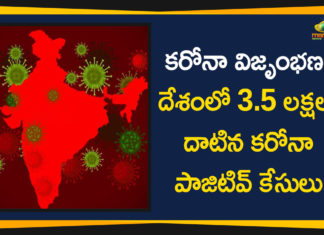 Covid-19 India Updates, Coronavirus Cases In India, Coronavirus Deaths In India, Coronavirus Higlights, Coronavirus In India, Coronavirus in India live updates, Coronavirus Live Updates, Coronavirus news highlights, Coronavirus outbreak, coronavirus positive cases, Coronavirus Positive Cases In India, india coronavirus cases, india coronavirus deaths,Total Corona Cases In India