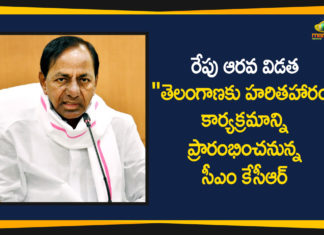 6th Phase Haritha Haram, 6th Phase Haritha Haram Programme, Haritha Haram, Haritha Haram Program, Haritha Haram Program in Telangana, Haritha Haram Programme, Haritha Haram Programme in Narsapur, KCR to Start 6th Phase Haritha Haram Programme, Medak District