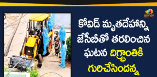 Andhra Pradesh, AP CM YS Jagan, AP News, Covid Victim Cremation Incident, Covid Victim Cremation Incident in Palasa, Palasa, Srikakulam Coronavirus, Srikakulam Covid Victim Cremation, YS Jagan Responds over Covid Victim Cremation Incident in Palasa