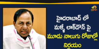 CM KCR, GHMC Lockdown, hyderabad lockdown, Hyderabad lockdown news, Hyderabad Lockdown Rules, Lockdown in GHMC, Lockdown in GHMC Limits, Lockdown in GHMC Limits with in Few Days, Lockdown in Greater Hyderabad, Lockdown in Hyderabad, Telangana CM KCR
