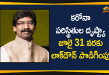 కరోనా వ్యాప్తి నేపథ్యంలో జూలై 31 వరకు లాక్డౌన్ పొడిగింపు Jharkhand Govt Extended Lockdown till July 31