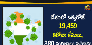 Corona Updates in India, Coronavirus Cases In India, Coronavirus Deaths In India, Coronavirus Higlights, Coronavirus In India, Coronavirus in India live updates, Coronavirus Live Updates, Coronavirus news highlights, Coronavirus outbreak, coronavirus positive cases, Coronavirus Positive Cases In India, india coronavirus cases, india coronavirus deaths,Total Corona Cases In India