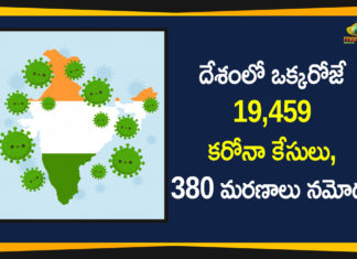 Corona Updates in India, Coronavirus Cases In India, Coronavirus Deaths In India, Coronavirus Higlights, Coronavirus In India, Coronavirus in India live updates, Coronavirus Live Updates, Coronavirus news highlights, Coronavirus outbreak, coronavirus positive cases, Coronavirus Positive Cases In India, india coronavirus cases, india coronavirus deaths,Total Corona Cases In India