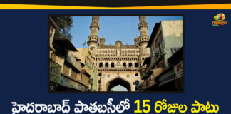 Businesses and shops voluntarily close down, Coronavirus store closures, Hyderabad, Hyderabad lockdown news, Old City Lad Bazar, Old City Lad Bazar Traders, Old City Lad Bazar Traders Close Shops, telangana, Telangana News, Traders in Hyderabad shut shops