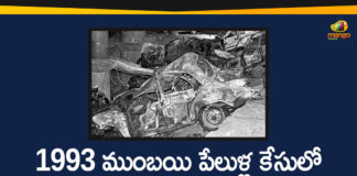 1993 Mumbai Serial Blasts' Convict Yusuf Memon died in Nashik Jail