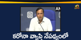 Central Team in Hyderabad, Central Team Monitor Corona Situation, Central Team to Visit Telangana, Central Team Visits GHMC, Central Team Visits Gujarat, Central Team Visits Maharashtra, national news