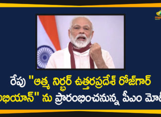 Atmanirbhar Bharat Abhiyan, Atmanirbhar Bharat Abhiyan Package, Atmanirbhar Uttar Pradesh Abhiyan, Atmanirbhar Uttar Pradesh Rojgar Abhiyan, PM Modi, PM Modi to Launch Atmanirbhar Uttar Pradesh, Uttar Pradesh, Uttar Pradesh Rojgar Abhiyan
