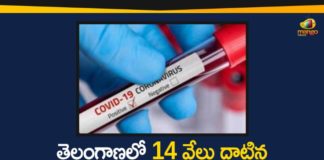 Covid-19 in Telangana, Coronavirus, Coronavirus Breaking News, Coronavirus Latest News, COVID-19, telangana, Telangana Coronavirus, Telangana Coronavirus Cases, Telangana Coronavirus Deaths, Telangana Coronavirus New Cases, Telangana Coronavirus News, Telangana New Positive Cases, Total COVID 19 Cases