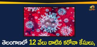 Coronavirus, Coronavirus Breaking News, Coronavirus Latest News, COVID-19, telangana, Telangana Coronavirus, Telangana Coronavirus Cases, Telangana Coronavirus Deaths, Telangana Coronavirus New Cases, Telangana Coronavirus News, Telangana New Positive Cases, Telangana Positive Cases, Total COVID 19 Cases