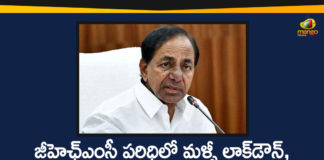CM KCR, GHMC Lockdown, hyderabad lockdown, Hyderabad lockdown news, Hyderabad Lockdown Rules, Lockdown in GHMC, Lockdown in GHMC Limits, Lockdown in GHMC Limits with in Few Days, Lockdown in Greater Hyderabad, Lockdown in Hyderabad, Telangana CM KCR