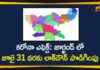 Jharkhand Coronavirus, Jharkhand Coronavirus Updates, Jharkhand Govt, Jharkhand Govt Extended Lockdown, Jharkhand Latest News, Jharkhand Lockdown, Jharkhand Lockdown Extended, Jharkhand News, Lockdown, Mango News Telugu