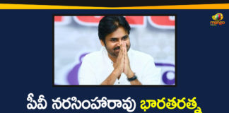 Ex PM PV Narasimha Rao, janasena chief, janasena chief pawan kalyan, pawan kalyan, Pawan Kalyan About PV Narasimha Rao Birth centenary Celebrations, PV Birth Centenary Celebrations, PV Narasimha Rao, PV Narasimha Rao birth centenary, PV Narasimha Rao birth centenary celebrations