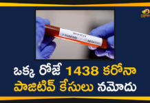 Tamil Nadu Breaking News, Tamil Nadu Corona Cases, Tamil Nadu Corona Deaths, Tamil Nadu Corona Positive Cases, Tamil Nadu Coronavirus, Tamil Nadu Coronavirus Cases, Tamil Nadu Coronavirus News, Tamil Nadu Coronavirus Updates, Tamil Nadu Covid-19 Cases, Tamil Nadu Government, Tamil Nadu Reports 1438 New Covid-19 Cases