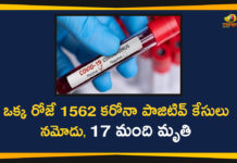 Coronavirus in Tamil Nadu, Tamil Nadu, Tamil Nadu Corona Cases, Tamil Nadu Corona Deaths, Tamil Nadu Corona Positive Cases, Tamil Nadu Coronavirus, Tamil Nadu Coronavirus Cases, Tamil Nadu Coronavirus News, Tamil Nadu Coronavirus Updates, Tamil Nadu Covid-19 Cases, Tamil Nadu Reports 1562 New Covid-19 Cases
