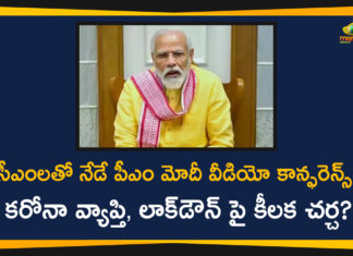 Corona Outbreak, COVID-19, Modi Video Conference, PM Modi, PM Modi To Meet CMs Of Indian States, PM Modi Video Conference with Chief Ministers, PM Modi Video Conference with CMs, PM Narendra Modi, PM Narendra Modi Meeting With CMs, PM Narendra Modi will Interact with State Chief Ministers, Prime Minister Narendra Modi