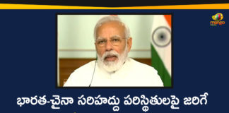 India China border clash, India-China Border, India-China Border Tensions, India-China border tensions LIVE Updates, Modi On India-China Situation On June 19, PM Modi all party meeting, PM Narendra Modi, PM Narendra Modi Calls For All Party Meeting