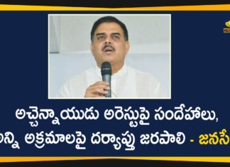 Andhra Pradeesh ESI Scam, AP Breaking News, AP ESI Scam, AP Police Arrests Former Minister, ESI Scam, ESI Scam In AP, Janasena Party, Janasena Party Responds Over TDP MLA Atchannaidu Arrest, Janasena Pawan Kalyan, pawan kalyan, Police arrest Atchannaidu over ESI scam, Police arrest TDP MLA Atchannaidu, TDP MLA Atchannaidu Arrested in ESI Scam