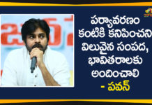 janasena chief pawan kalyan, Janasena Pawan Kalyan, Natural Elements, pawan kalyan, Pawan Kalyan Appeals to Protect Five Natural Elements, Pawan Kalyan Latest News, pawan kalyan news, World Environment Day, World Environment Day 2020, World Environment Day News, World Environment Day Updates