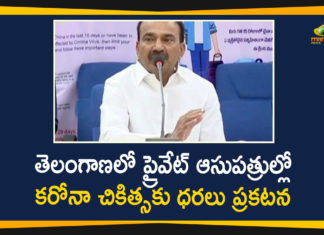 Coronavirus Tests, coronavirus tests and treatment, coronavirus tests in telangana, COVID-19, Covid-19 Tests In Private Hospitals, Prices For Corona Treatment, Prices For Corona Treatment and Tests in Private Hospitals, Prices For Corona Treatment in Private Hospitals, Telangana Coronavirus, Telangana Goverment, Telangana Govt decided Prices For Corona Treatment