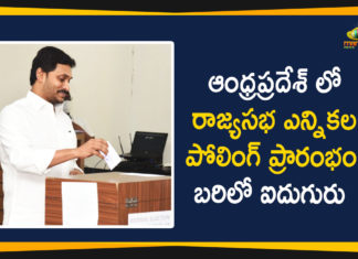 Andhra Pradesh Rajya Sabha Elections, AP News, AP Political Updates, AP Rajya Sabha Elections, Mango News Telugu, Rajya Sabha Elections, Rajya Sabha Elections Polling, Rajya Sabha Elections Polling In AP, Rajya Sabha Elections Polling Started, Rajya Sabha Elections Polling Started in Andhra Pradesh