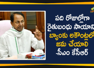 KCR Over Rythu Bandhu Money to Farmers Accounts, Rythu Bandhu Money, Rythu Bandhu Money to Farmers Accounts, Rythu Bandhu Money to Farmers Accounts with in 10 Days, Rythu Bandhu Scheme, Rythu Bandhu Scheme Laetst News, Rythu Bandhu Scheme Status, Telangana CM KCR, Telangana Rythu Bandhu, Telangana Rythu Bandhu Scheme