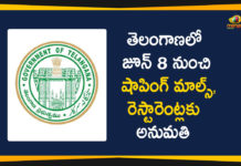 Religious Places Open In Telangana, Shopping Malls Telangana, telangana, Telangana Lockdown, Telangana Lockdown 5.0, Telangana Lockdown Implementation, Telangana Lockdown Relaxations, telangana lockdown rules, telangana lockdown updates