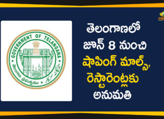 Religious Places Open In Telangana, Shopping Malls Telangana, telangana, Telangana Lockdown, Telangana Lockdown 5.0, Telangana Lockdown Implementation, Telangana Lockdown Relaxations, telangana lockdown rules, telangana lockdown updates