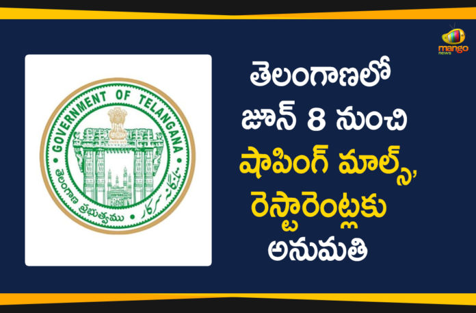 Religious Places Open In Telangana, Shopping Malls Telangana, telangana, Telangana Lockdown, Telangana Lockdown 5.0, Telangana Lockdown Implementation, Telangana Lockdown Relaxations, telangana lockdown rules, telangana lockdown updates