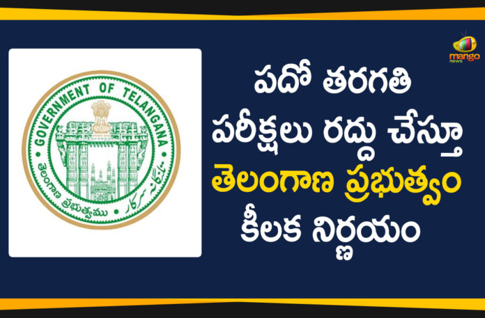 10th Class Exams, KCR On 10th Class examinations, Promote 10th Class All Students, SSC exams, SSC Exams News, SSC Exams Updates, Telangana 10th Class Exams, Telangana Education Department, Telangana Govt, Telangana Govt Cancel SSC Exams, Telangana Govt Cancels 10th Class Exams, Telangana Govt to Promote All Students, Telangana SSC Exams, Telangana SSC Exams 2020, TS 10th Class Exam latest news, TS SSC exams 2020