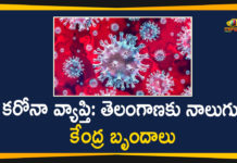 Central teams deployed, Centre Covid-19 Monitoring Teams, Centre deploys teams to 15 states, Centre sends teams to 50 municipalities, Centre Teams to 50 Municipalities to Monitor COVID-19 Surge, Coronavirus Live Updates, COVID 19 India, Monitor COVID-19 Surge