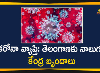 Central teams deployed, Centre Covid-19 Monitoring Teams, Centre deploys teams to 15 states, Centre sends teams to 50 municipalities, Centre Teams to 50 Municipalities to Monitor COVID-19 Surge, Coronavirus Live Updates, COVID 19 India, Monitor COVID-19 Surge