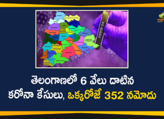 Covid-19 in Telangana,Coronavirus, Coronavirus Breaking News, Coronavirus Latest News, Coronavirus Live Updates, Coronavirus updates Live, COVID-19, India COVID 19 Cases, telangana, Telangana Coronavirus, Telangana Coronavirus Deaths, Total COVID 19 Cases