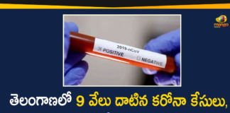 Telangana Corona Updates, Coronavirus, Coronavirus Breaking News, Coronavirus Latest News, COVID-19, telangana, Telangana Coronavirus, Telangana Coronavirus Cases, Telangana Coronavirus Deaths, Telangana Coronavirus New Cases, Telangana Coronavirus News, Telangana New Positive Cases, Total COVID 19 Cases