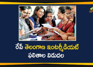 inter results, Inter Results 2020, Inter Results In Telangana, Intermediate Results In Telangana, Intermediate Results to Release, Telangana Inter Results, Telangana Inter Results 2020, Telangana Intermediate Results, Telangana Intermediate Results 2020, TS Inter Results 2020
