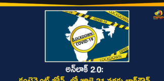 Central Govt Extends Lockdown, Central Govt Extends Lockdown in Containment Zones, Containment Zones, Containment Zones List, Containment Zones Lockdown, India Lockdown, India Lockdown News, India Unlock 2.0, Unlock 2.0, Unlock 2.0 News