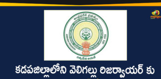 Andhra Pradesh, Andhra Pradesh Latest News, Andhra Pradesh News, AP Govt, AP Govt has Changed Veligallu Project Name, Veligallu Project Name, Veligallu Project Name as YSR Veligallu Reservoir, Veligallu Reservoir, YSR Veligallu Reservoir