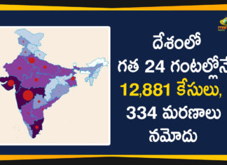 Covid-19 in India, Coronavirus Cases In India, Coronavirus Deaths In India, Coronavirus Higlights, Coronavirus In India, Coronavirus in India live updates, Coronavirus Live Updates, Coronavirus news highlights, Coronavirus outbreak, coronavirus positive cases, Coronavirus Positive Cases In India, india coronavirus cases, india coronavirus deaths,Total Corona Cases In India
