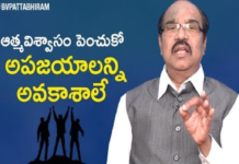 How to Handle Failure in Life,Personality Development,Motivational Video,BV Pattabhiram,Five Ways To Make Peace With Failure,How to Overcome Failure,Steps To Overcoming Failure,How to deal with failure,Guide to Overcome Failure,BV Pattabhiram Videos,BV Pattabhiram Latest Videos,BV Pattabhiram Speech,BV Pattabhiram Motivation Videos,#Failure