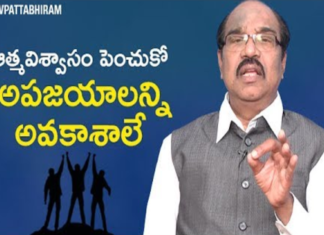 How to Handle Failure in Life,Personality Development,Motivational Video,BV Pattabhiram,Five Ways To Make Peace With Failure,How to Overcome Failure,Steps To Overcoming Failure,How to deal with failure,Guide to Overcome Failure,BV Pattabhiram Videos,BV Pattabhiram Latest Videos,BV Pattabhiram Speech,BV Pattabhiram Motivation Videos,#Failure