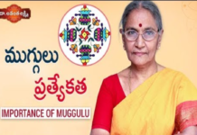“ముగ్గుల” ప్రాముఖ్యతపై డాక్టర్ అనంత లక్ష్మి విశ్లేషణ MUGGULU,IMPORTANCE OF MUGGULU,Anantha lakshmi,rangoli,rangoli designs,kolam,easy rangoli,muggula designs,muggu,sankranthi,muggulu rangoli,kolam with dots,significance of rangoli,science behind indian culture,kolam rangoli designs,sankranthi muggula designs,pongal,importance,traditions,indian traditions,indian culture,rangoli design,sankranthi rangoli,indian designs,kubera yantra