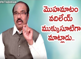 How to Speak Confidently without Shyness,Personality Development,Motivational Videos,How to Go from Shy to Confident,How to Develop Confidence Speaking,How to Speak with Confidence,How to beConfident While Speaking in Public,How to Overcome Shy,BV Pattabhiram,#BVPattabhiram,BV Pattabhiram Latest Videos