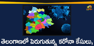 Telangana Covid-19 Updates,Coronavirus, Coronavirus Breaking News, Coronavirus Latest News, Coronavirus Live Updates, Coronavirus updates Live, COVID-19, India COVID 19 Cases, telangana, Telangana Coronavirus, Telangana Coronavirus Deaths, Total COVID 19 Cases