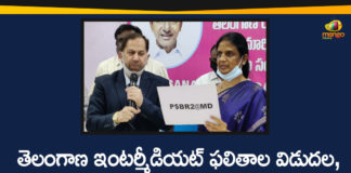 inter results, Inter Results 2020, Inter Results In Telangana, Intermediate Results In Telangana, Intermediate Results to Release, Telangana Inter Results, Telangana Inter Results 2020, Telangana Intermediate Results, Telangana Intermediate Results 2020, TS Inter Results 2020
